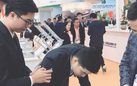 Global Seafood Processing Fair 2019